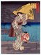 Japan: A young woman on a rainy night with lantern and umbrella at Karasaki. Utagawa Hiroshige (1797-1858), c.1848