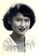 Thailand: Princess Galyani Vadhana (1923-2008) as a young woman
